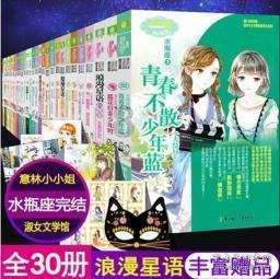 时尚发型女孩
